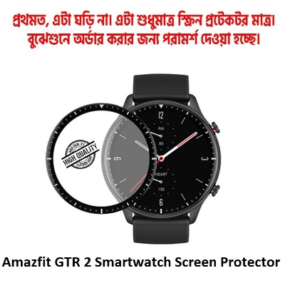 Picture of Smartwatch Plastic Full Coverage Screen Protector for Amazfit GTR 2..