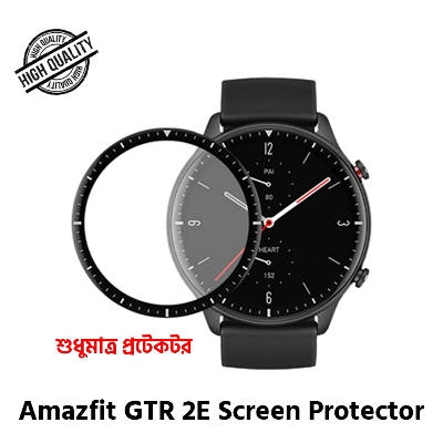 Picture of GTR 2E Smartwatch Plastic Full Coverage Screen Protector