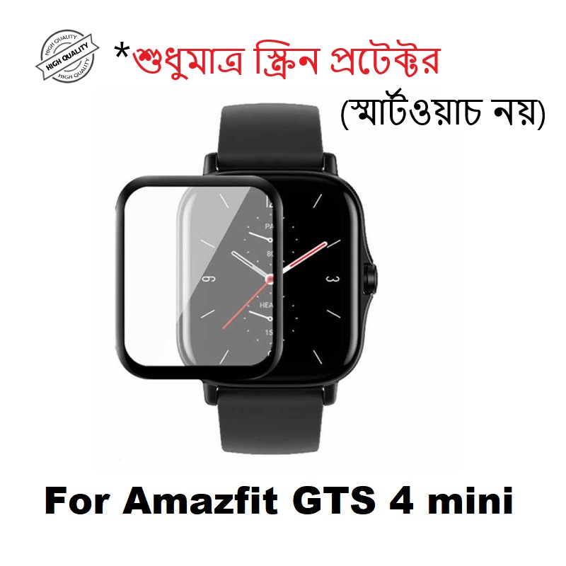 Picture of Smartwatch Plastic Full Coverage Screen Protector for Amazfit GTS 4 Mini