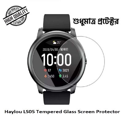 Picture of For Haylou Solar LS05 Smartwatch Tempered Glass Screen Protector