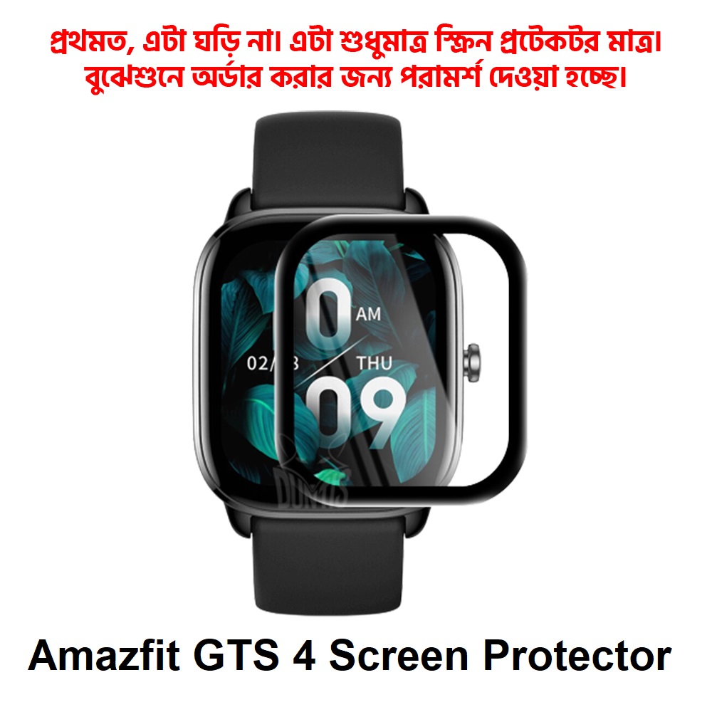 Picture of For Amazfit GTS 4 Smartwatch Plastic Full Coverage Screen Protector