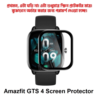 Picture of For Amazfit GTS 4 Smartwatch Plastic Full Coverage Screen Protector