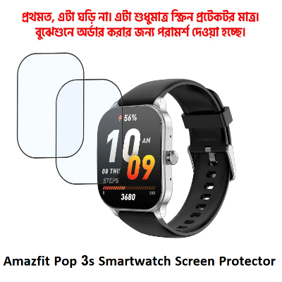 Picture of Amazfit Pop 3s Smartwatch Full Screen Coverage Screen Protector