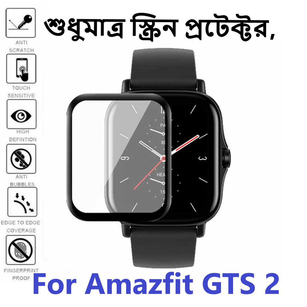 Picture of For Amazfit GTS 2 Smart Watch PMMA Plastic Full Coverage Screen Protector