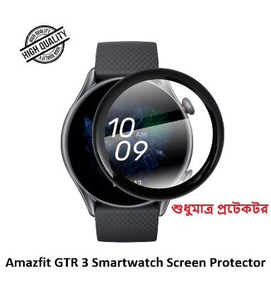 Picture of For Amazfit GTR 3 Smartwatch PMMA Plastic Full Coverage Screen Protector