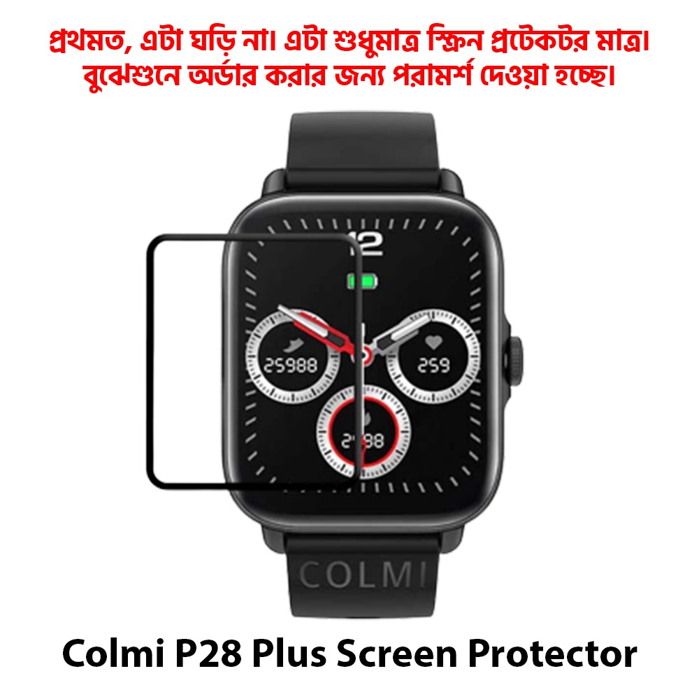 Picture of For Colmi P28 Plus Smartwatch PMMA Plastic Full Coverage Screen Protector