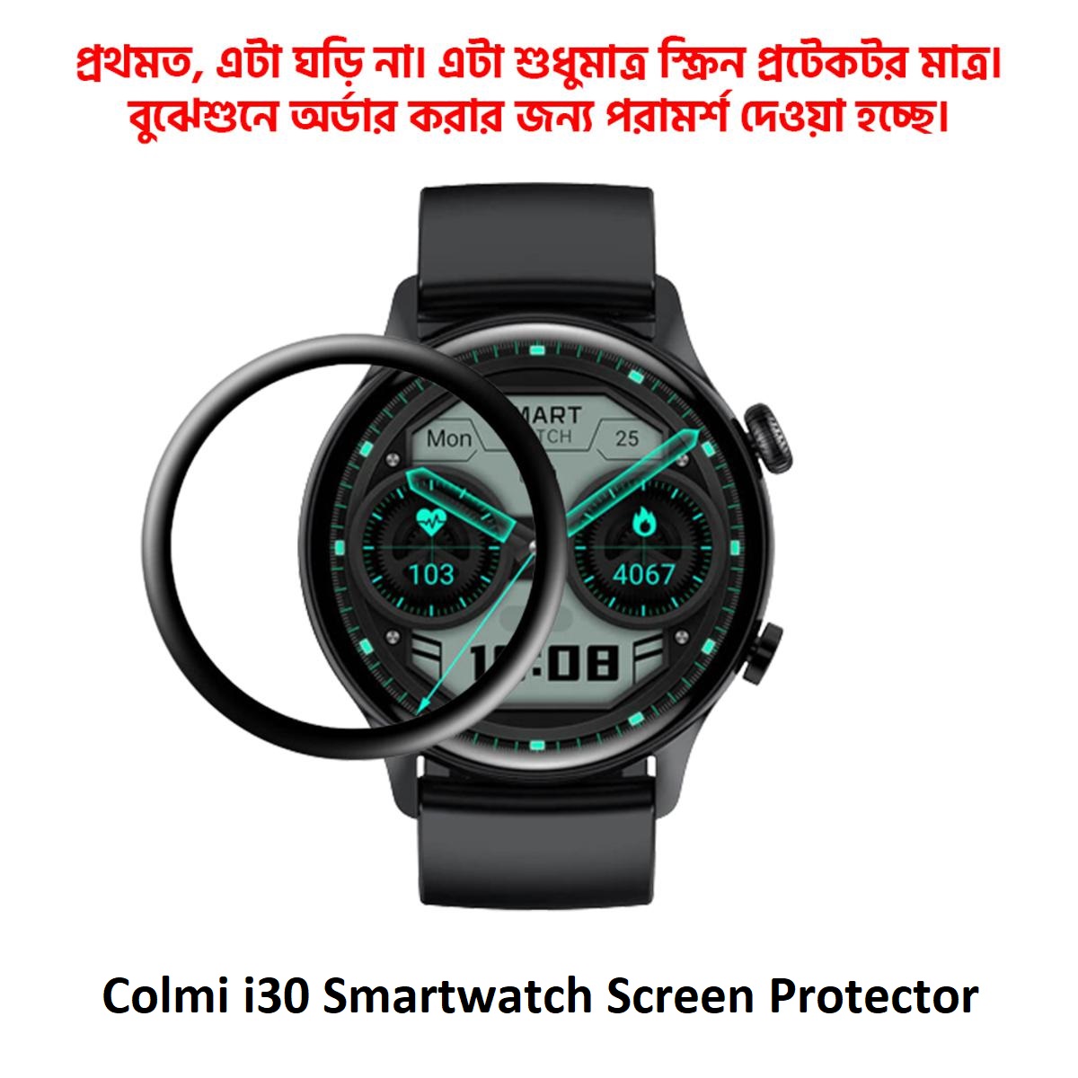 Picture of For Colmi i30 Smartwatch PMMA Plastic Full Coverage Screen Protector