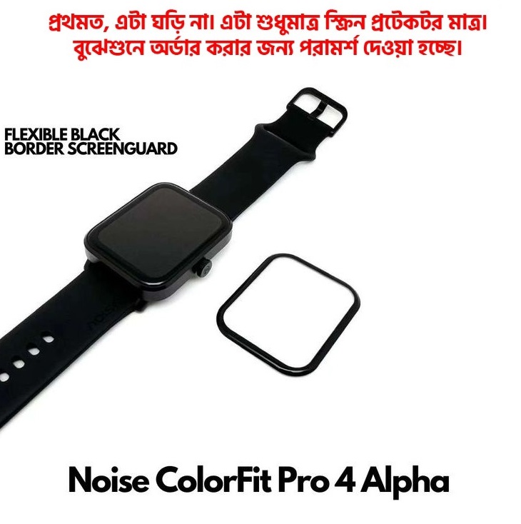 Picture of For NOISE ColorFit Pro 4 Alpha Smartwatch Full Screen Coverage Screen Protector