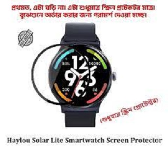 Picture of Haylou Solar Lite Smartwatch Plastic Full Coverage Screen Protector