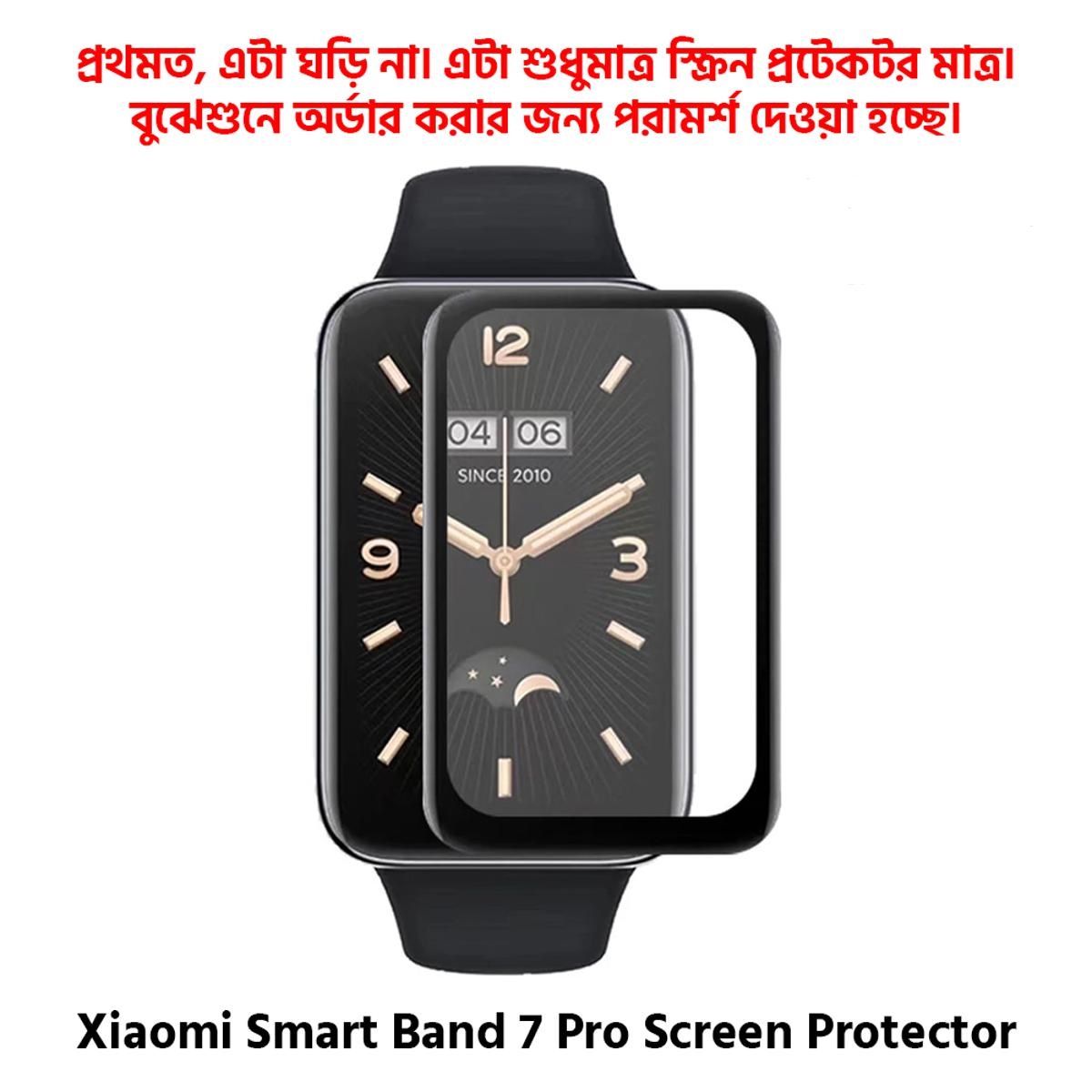 Picture of Mi Smart Band 7 Pro PMMA Full Coverage Screen Protector