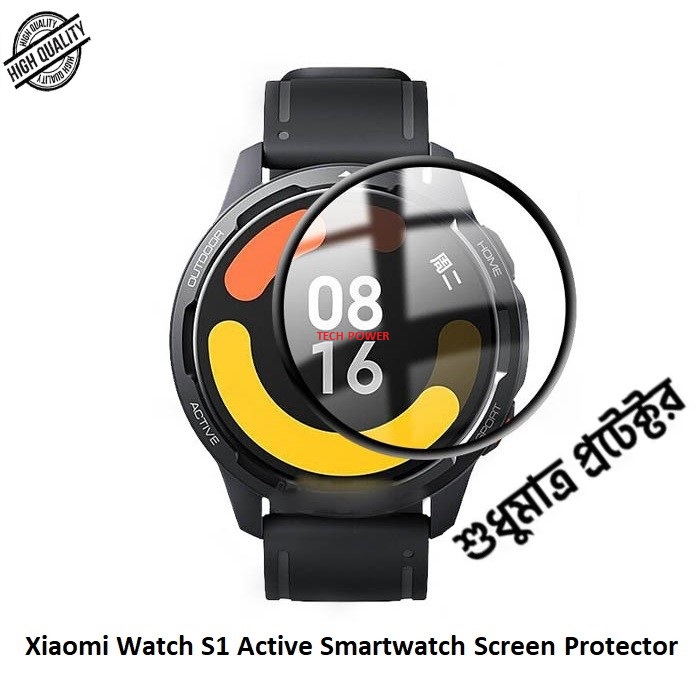 Picture of For Xiaomi Watch S1 Active Smartwatch Full Screen Coverage Screen Protector