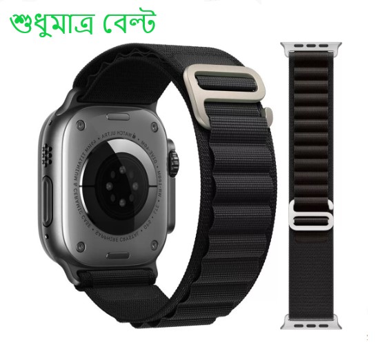 Picture of T800/T800 Ultra Premium Woven Nylon (49mm/45mm/44mm/42mm) Replacement Wristband Alpine Loop Strap For iWatch Series ULTRA 8 7 Smartwatch - Watch Belt