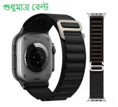 Picture of T800/T800 Ultra Premium Woven Nylon (49mm/45mm/44mm/42mm) Replacement Wristband Alpine Loop Strap For iWatch Series ULTRA 8 7 Smartwatch - Watch Belt