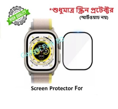 Picture of T800 Ultra/T800 49mm Smartwatch Full Screen Coverage Plastic Screen Protector