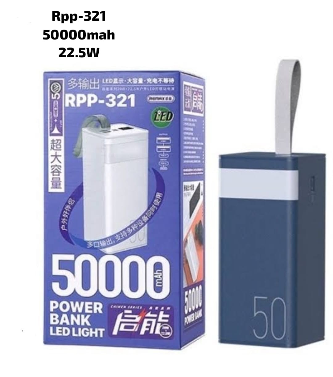 Picture of Remax RPP-321 50000MAH 185Wh 3.7V Chinese Series Fast 22.5W Charging Power Bank LED Flashlight digital display