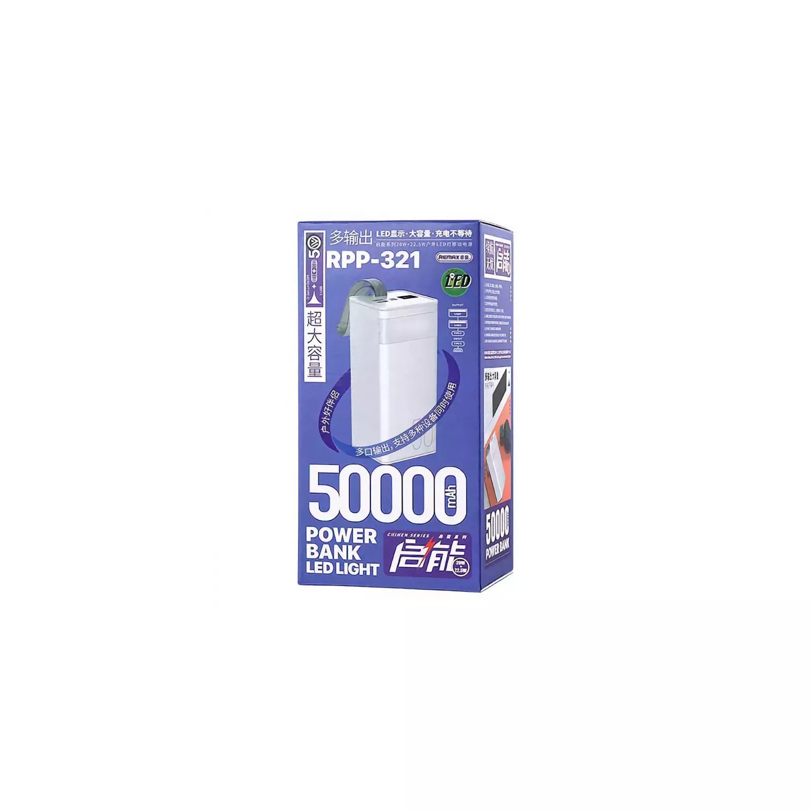 Picture of Remax RPP-321 50000MAH 185Wh 3.7V Chinese Series Fast 22.5W Charging Power Bank LED Flashlight digital display