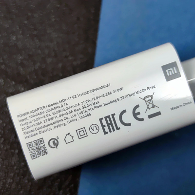 Picture of Xiaomi MI 33W  Charging Adapter EU – White