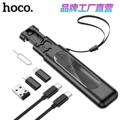 Picture of Hoco BU36 Transparent Window Storage Data Cable Set