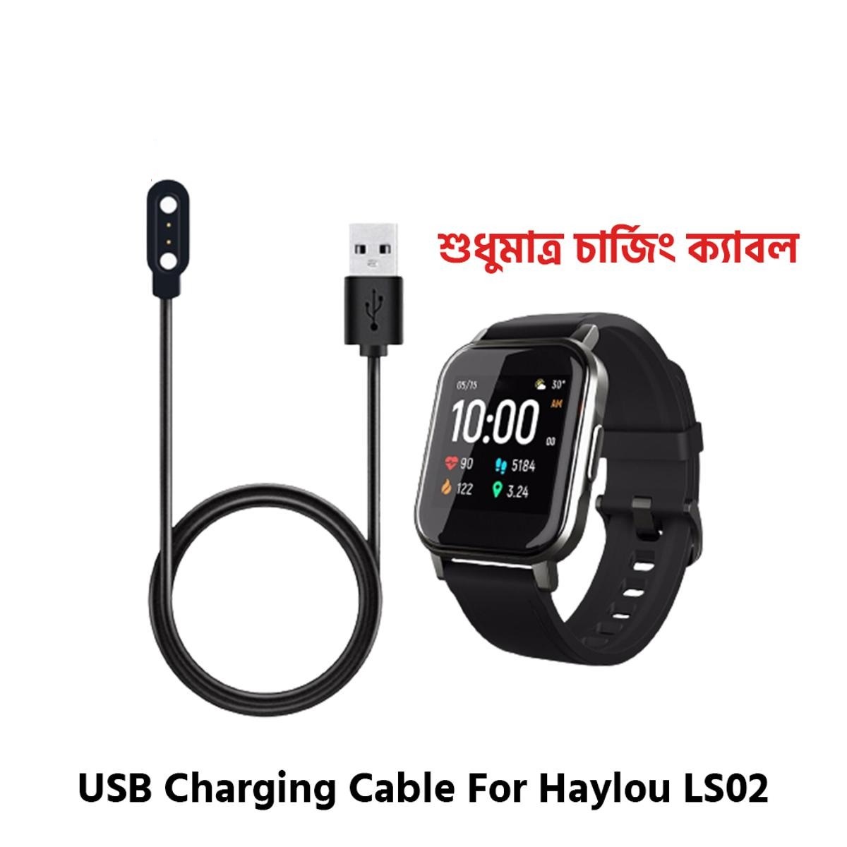 Picture of Xiaomi Haylou Solar LS02 Smart Watch Bracelet Charger