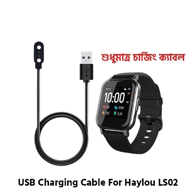 Picture of Xiaomi Haylou Solar LS02 Smart Watch Bracelet Charger