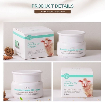 Picture of LAIKOU- Lanolin Oil Moisturizing Anti-wrinkle Cream 35gm