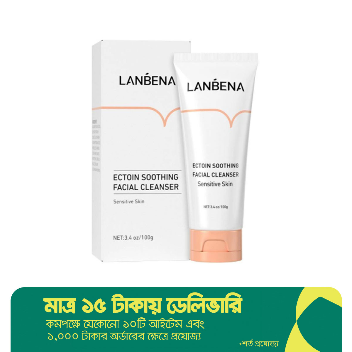 Picture of LANBENA ECTOIN Soothing Facial Cleanser - 100ml