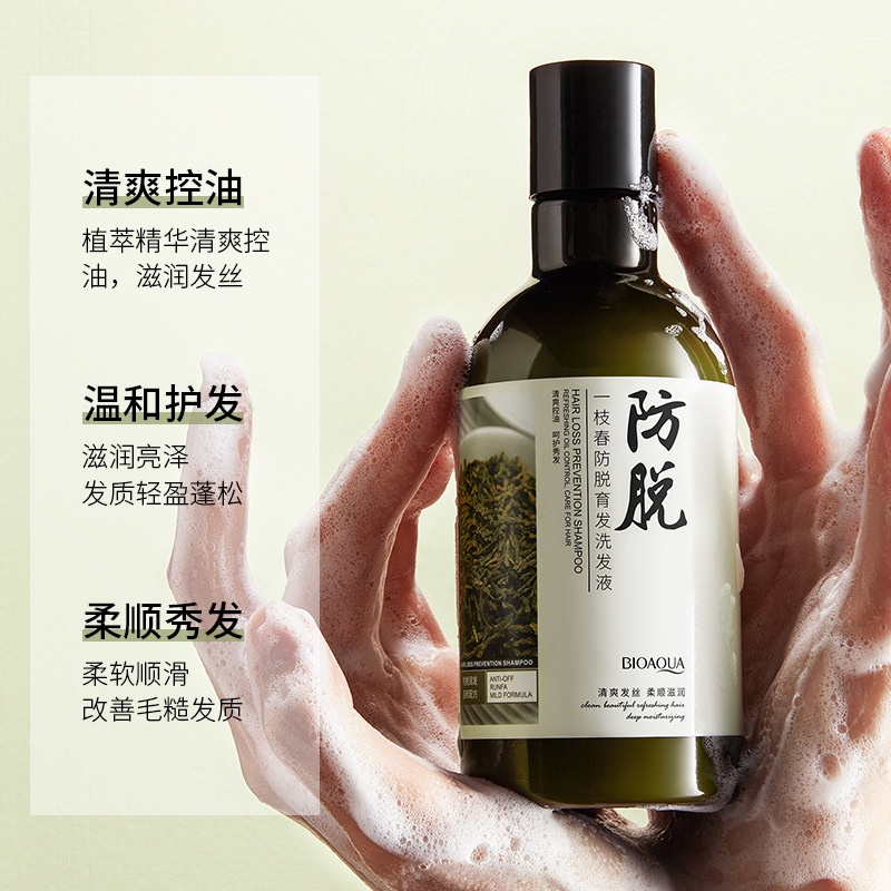 Picture of Bioaqua Hair Loss Prevention Shampoo - 250ml