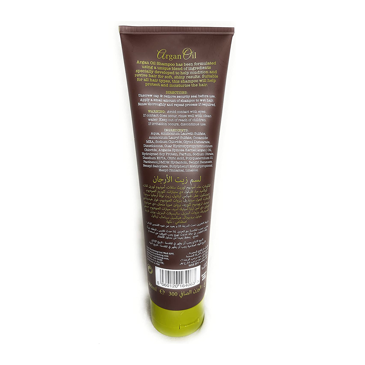 Picture of Xpel Hair Care Argan Oil Shampoo - 300ml