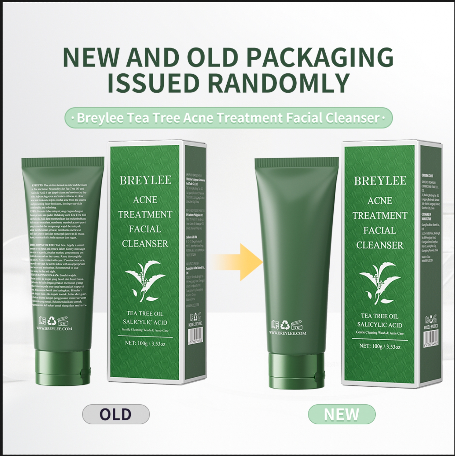 Picture of Breylee acne treatment set 4pcs(facial cleanser,acne Gel,serum ,cream)