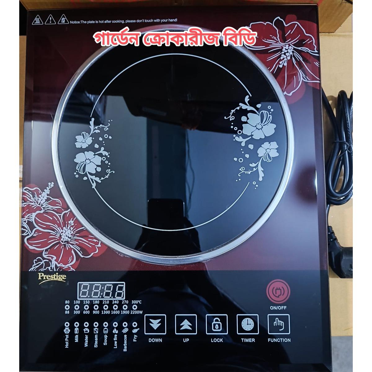 Picture of Prestige Bajaj Induction Cooker 2200W সব ধরনের পাত্র ব্যবহার করা যাবে না