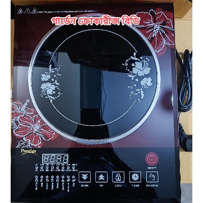 Picture of Prestige Bajaj Induction Cooker 2200W সব ধরনের পাত্র ব্যবহার করা যাবে না