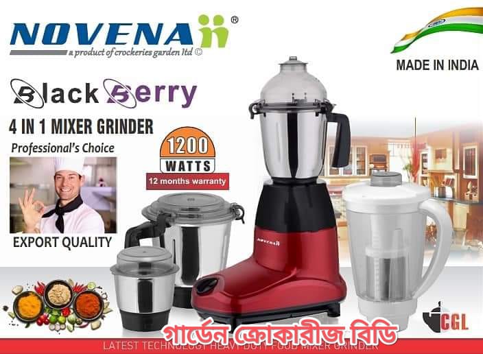 Picture of Novena Black Berry Mixer Grinder (4 In 1) 1200Watts Made In India
