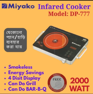 Picture of Miyako Infrared Cooker DP-777 2000 watt