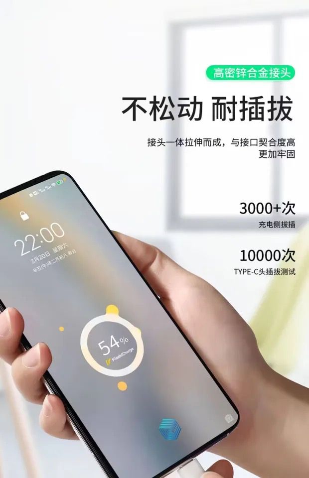 Picture of 6A 66W flash charge Super Fast Charging Cable Type C Cable For Huawei oppo Vivo Xiaomi Mobile
