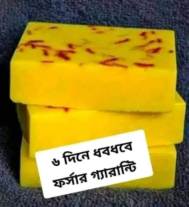Picture of Saffron Goat Milk Handmade Soap Bar