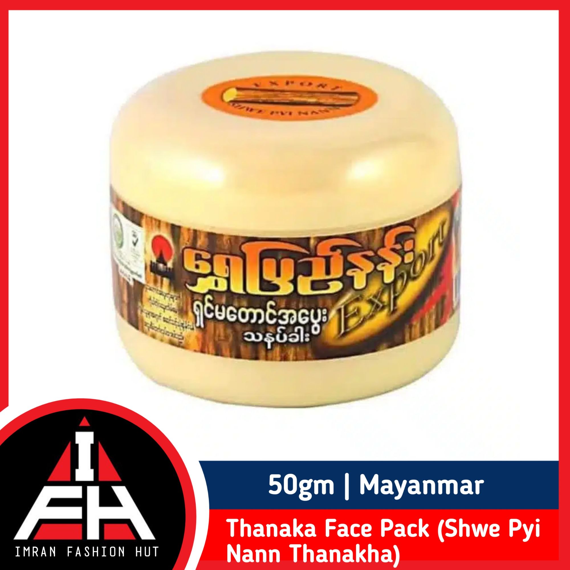 Picture of Thanaka Face Pack-50g (Shwe Pyi Nann Thanakha)