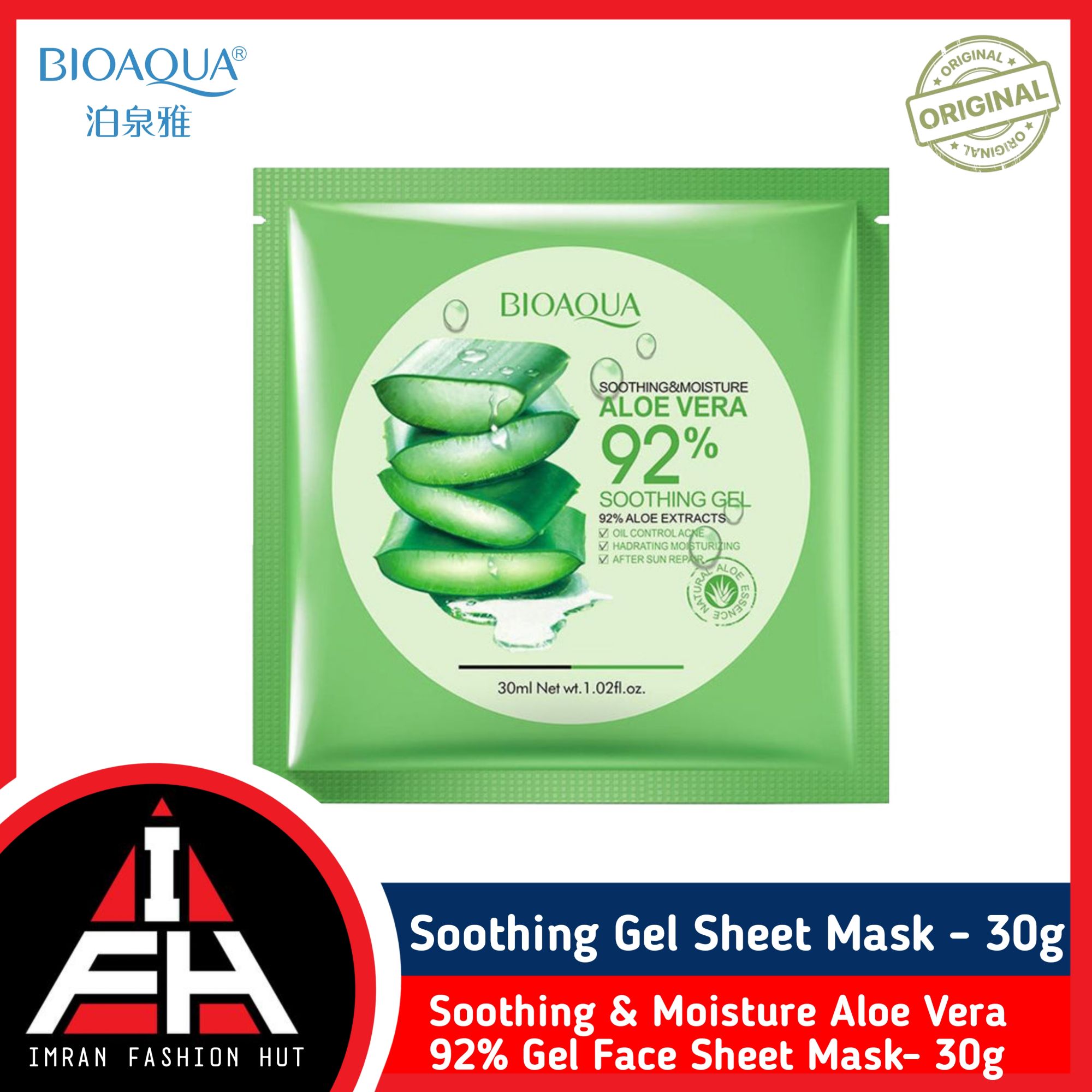 Picture of BIOAQUA Soothing & Moisture Aloe Vera 92% Soothing Gel Face Sheet Mask- 30g