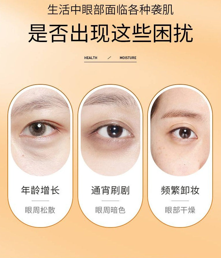 Picture of BIOAQUA Vitamin C Moisturizing Eye Cream for fine eye & Tender Mooth- 20g