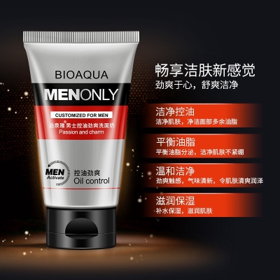 Picture of Deep Cleasing Men Oil Control Strong Milk Face Cleanser- 100g