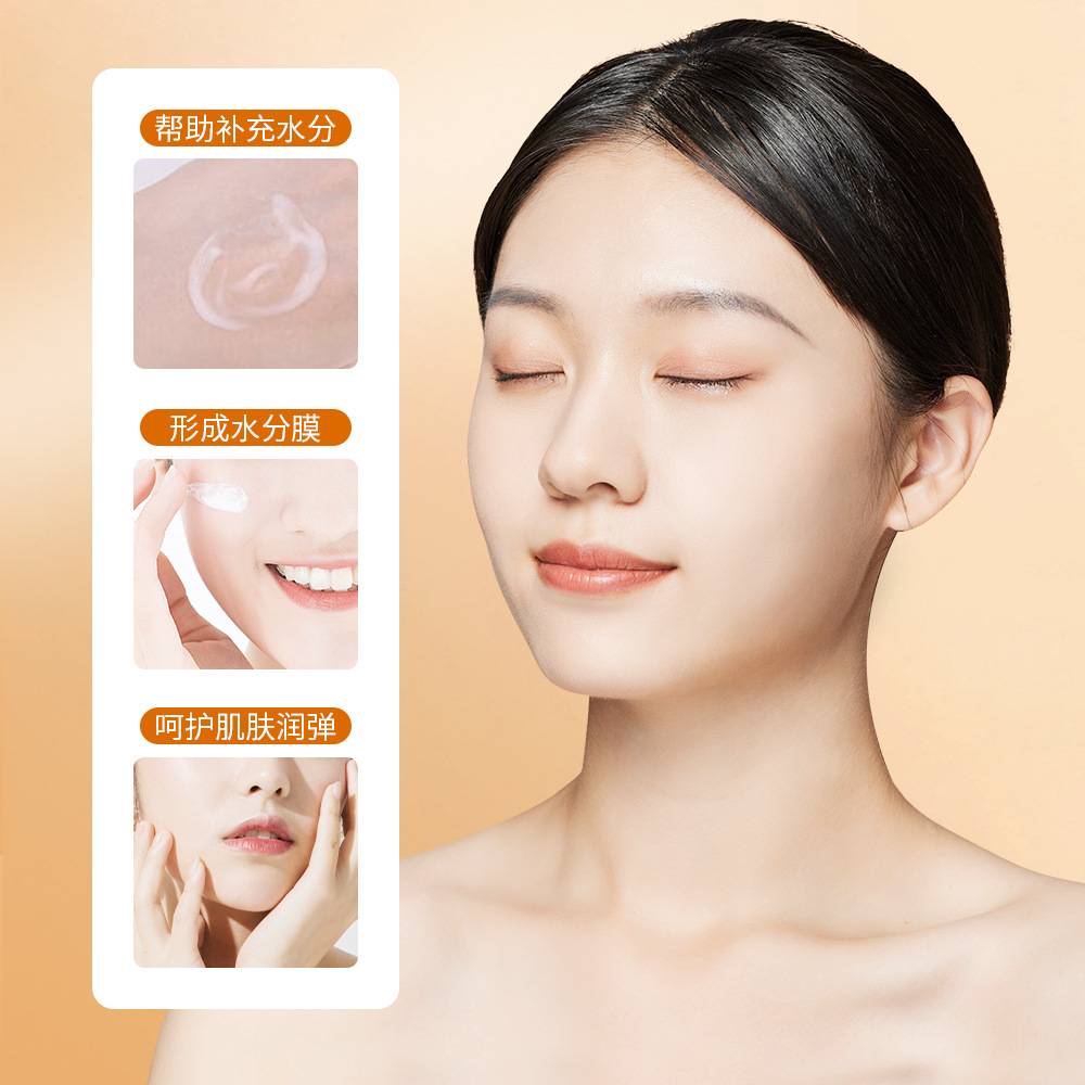 Picture of Bioaqua Vitamin C Moisturizing Hydrating Rejuvenating Facial Cream 50g