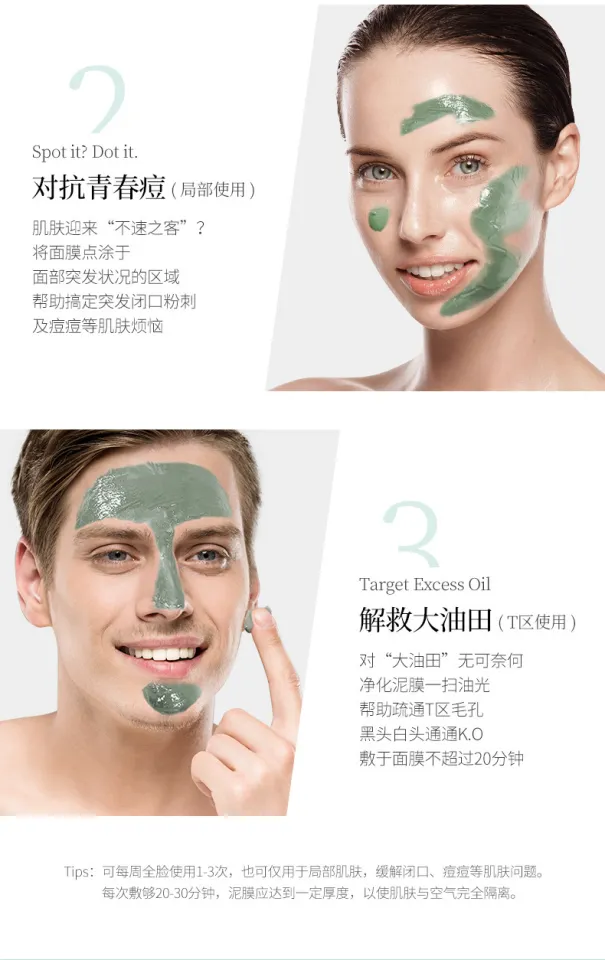 Picture of BIOAQUA Mung Bean Deep Cleansing & Moisturizing Face Mud Mask- 8gX10 Pieces