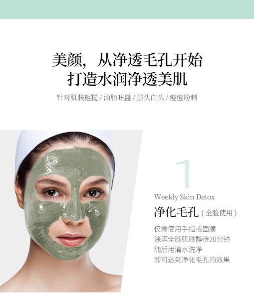 Picture of BIOAQUA Mung Bean Deep Cleansing & Moisturizing Face Mud Mask- 8gX10 Pieces