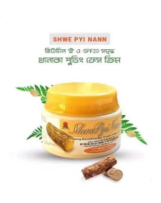 Picture of Shwe Pyi Nann Whitening Thanakha Pudding Face Cream 25ml