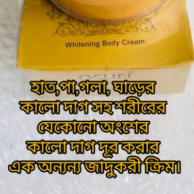 Picture of Osufi Whitening Body Cream - 300ml