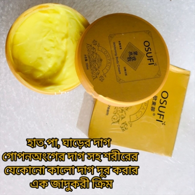 Picture of Osufi Whitening Body Cream - 300ml