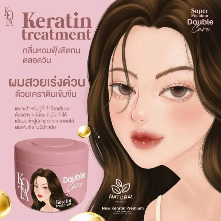 Picture of Kota Double Care Keratin Treatment Hair Mask- 200ml