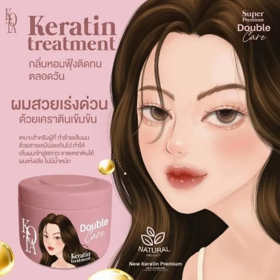 Picture of Kota Double Care Keratin Treatment Hair Mask- 200ml