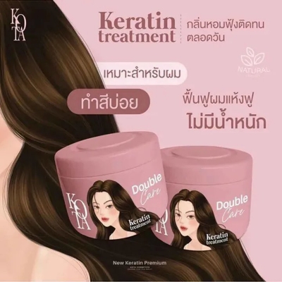 Picture of Kota Keratin Treatment Double Care 250ml Hair Mask Natural Product