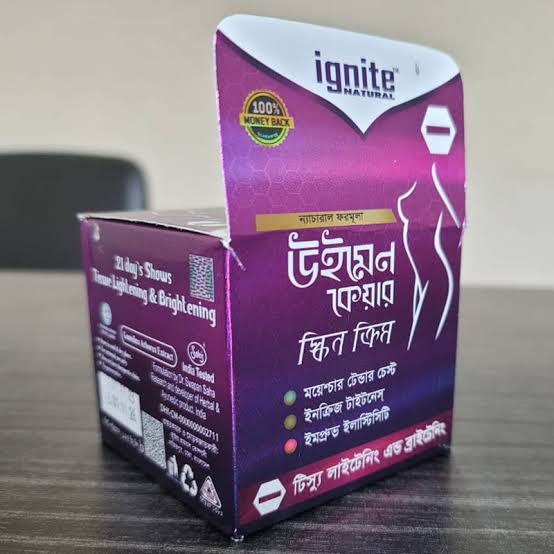 Picture of New Small Rich Beautiful Cream- 125gm