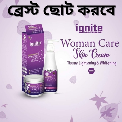 Picture of New Small Rich Beautiful Cream- 125gm